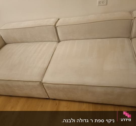 ספה נקייה על רצפת עץ